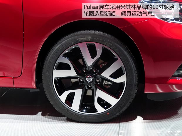 ղ() Pulsar 2014 