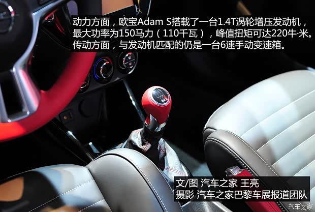 ŷ ŷAdam 2015 Adam S