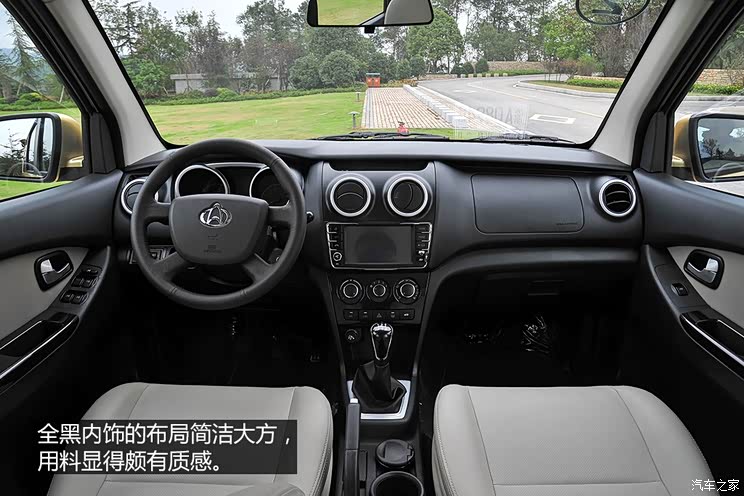 质感媲美轿车 试驾2015款长安金欧诺