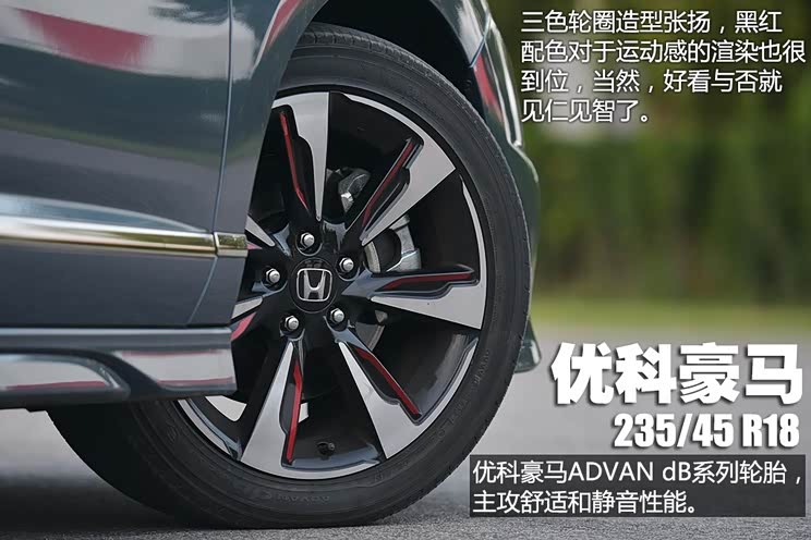 东风本田 思铂睿 2014款 2.4L Si 东风本田 思铂睿 2014款 2.4L Si