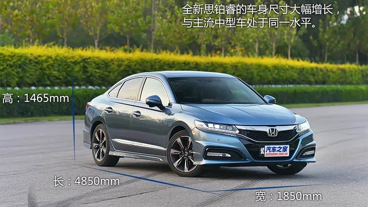 东风本田 思铂睿 2014款 2.4L Si 东风本田 思铂睿 2014款 2.4L Si