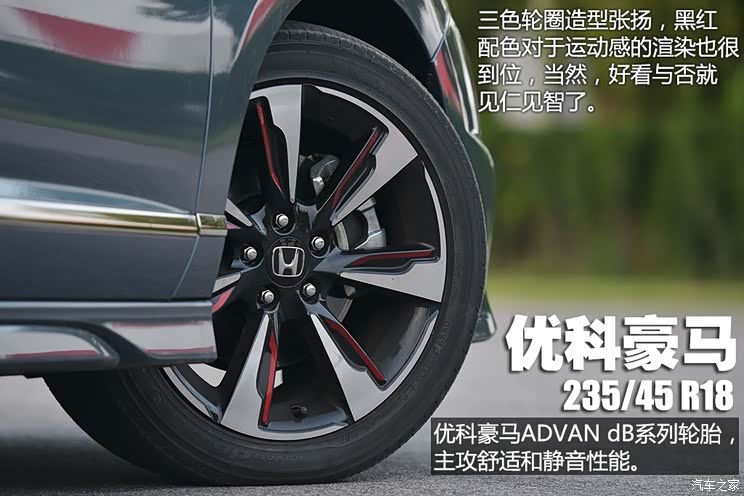 东风本田 思铂睿 2014款 2.4L Si 东风本田 思铂睿 2014款 2.4L Si