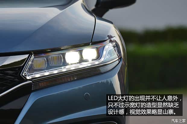 东风本田 思铂睿 2014款 2.4L Si 东风本田 思铂睿 2014款 2.4L Si