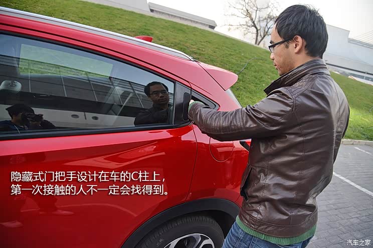 东风本田 本田XR-V 2015款 1.8L VTi CVT豪华版 东风本田 本田XR-V 2015款 1.8L VTi CVT豪华版