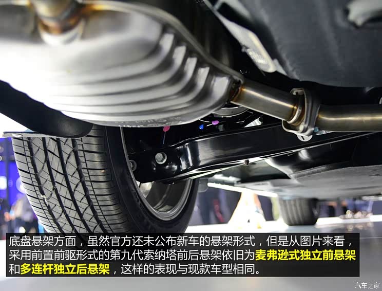 造型灵动16t发动机实拍第九代索纳塔