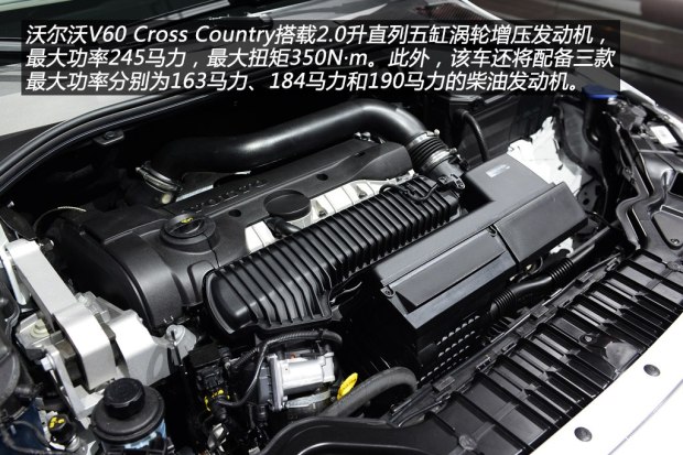 ֶֽ ֶV60 2015 Cross Country 2.0T T5 AWD