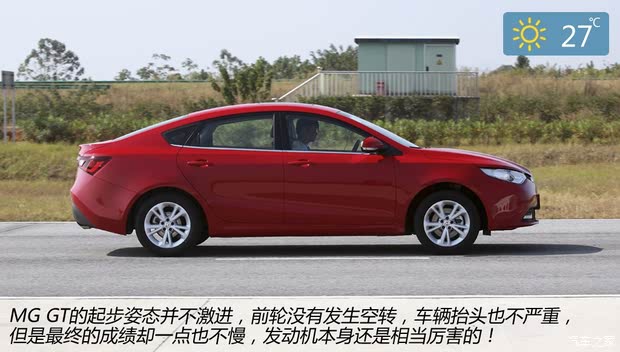  MG GT 2015 1.4TGI Զ콢