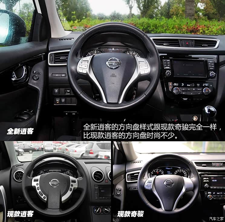 日产(进口) 逍客(海外) 2014款 柴油 基本型