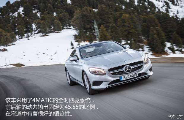 () S 2015 S 500 Coupe 4MATIC