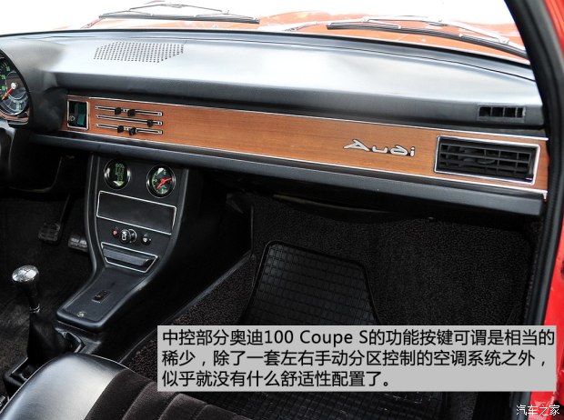 µ() µ100 1973 Coupe S