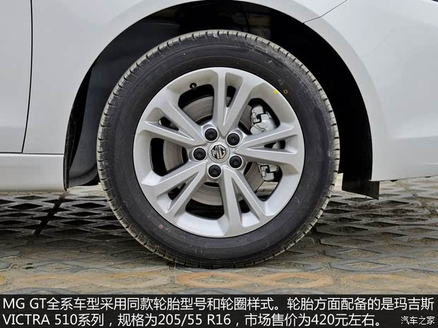  MG GT 2015 1.5T ֶа