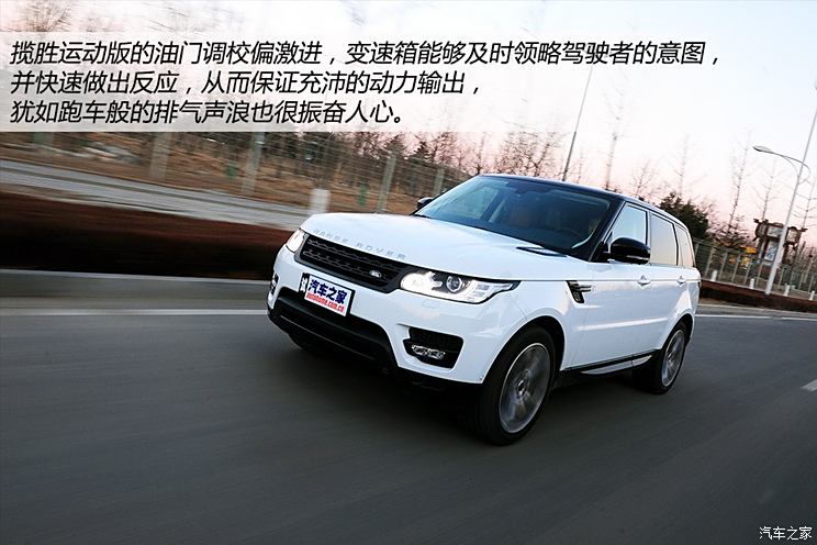 Land Rover Land Rover Range Rover Sport Edition 2014 3.0 V6 SC HSE Dynamic