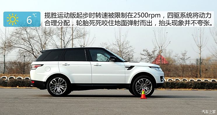 Land Rover Land Rover Range Rover Sport Edition 2014 3.0 V6 SC HSE Dynamic