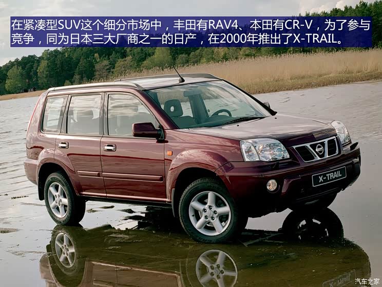 Nissan Nissan (import) Qijun (import) 2004 2.5 standard model