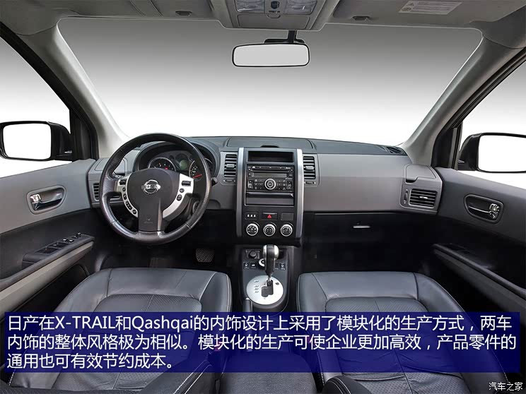 Nissan Nissan (Import) Qijun (Import) 2011 Basic Model