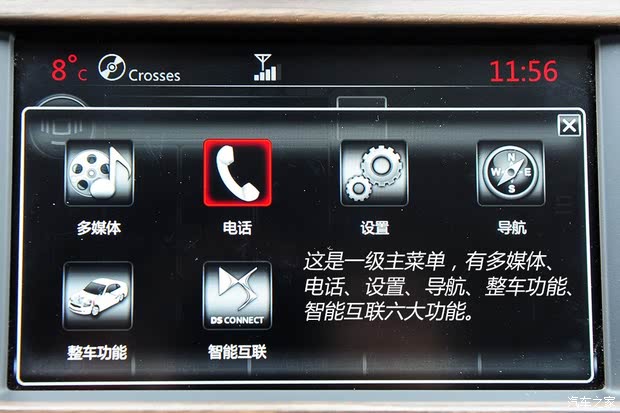 DSѩDS 5LS2014 1.6T  THP200
