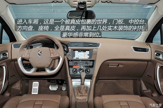 DSѩDS 5LS2014 1.6T  THP200