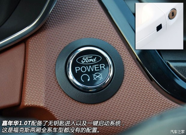 福特长安福特嘉年华2014款 两厢 1.0 GTDi 自动劲动型