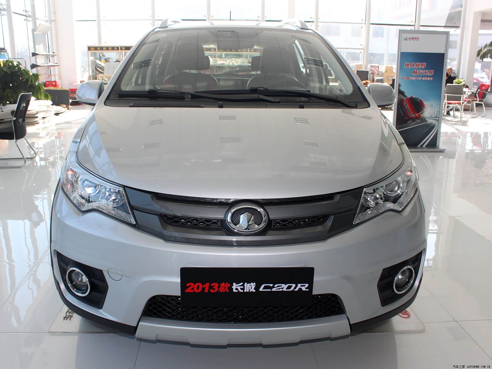 促 丹东东泰长城c20r少量现车欢迎赏车试驾广告