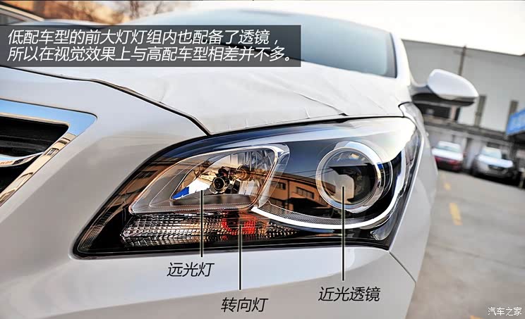 解读低配车实拍名图18l手动舒适型