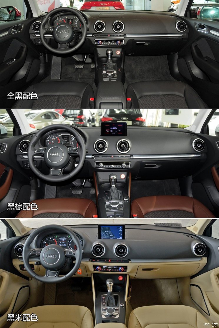 奥迪奥迪(进口)奥迪A3(进口)2014款 Sportback 40 TFSI S line豪华型