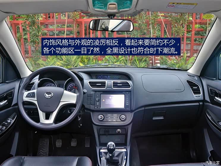 小型suv新选择抢先实拍北汽幻速s2