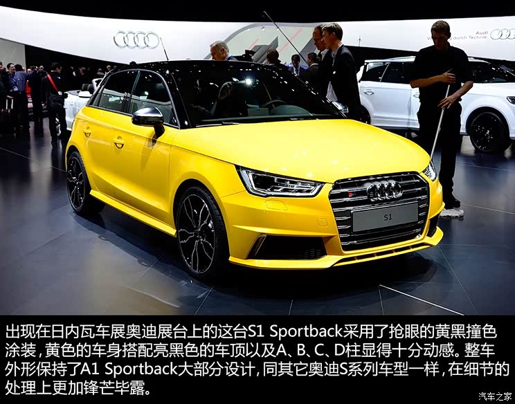 车展实拍奥迪s1 sportback|汽车|原创|奥迪s1|汽车报价|汽车评测|汽车