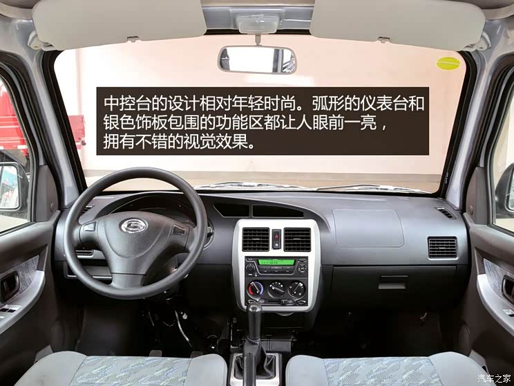 �������¹�����������CL2012�� 1.2L������GA4G12