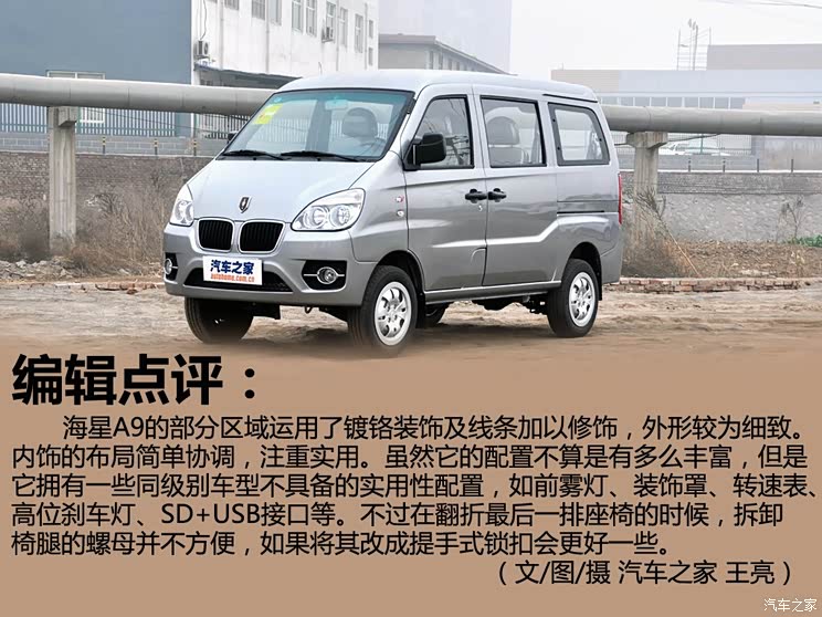 �𱭻����𱭺���A92011�� 1.0L��׼��