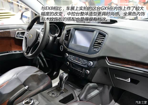 GX92014 