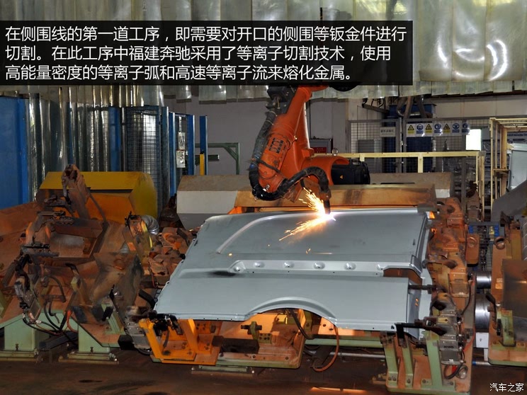 先进技术打造商务典范探福建奔驰工厂