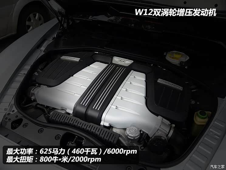 0t双涡轮增压发动机,最大功率625马力(460千瓦),最大扭矩800牛·米
