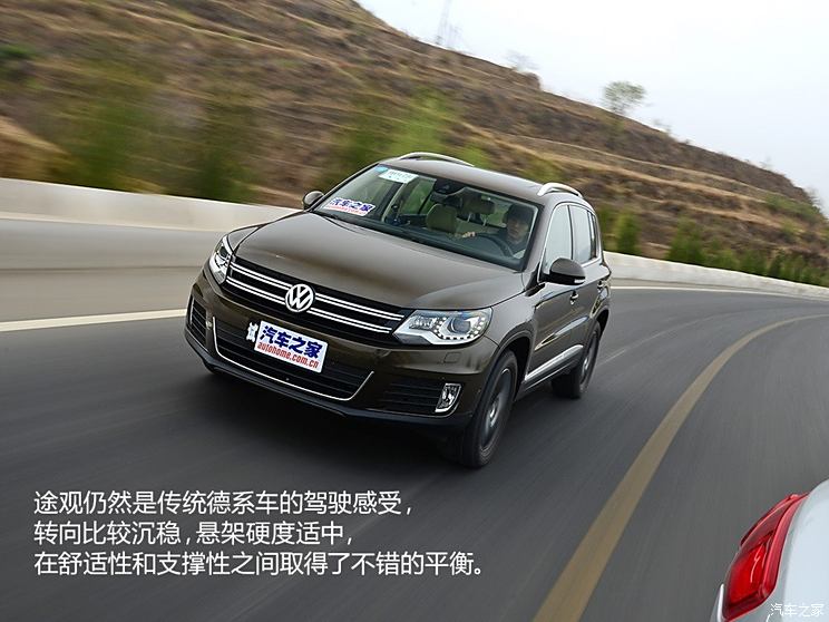 上海大众 途观 2013款 1.8TSI 自动四驱豪华型