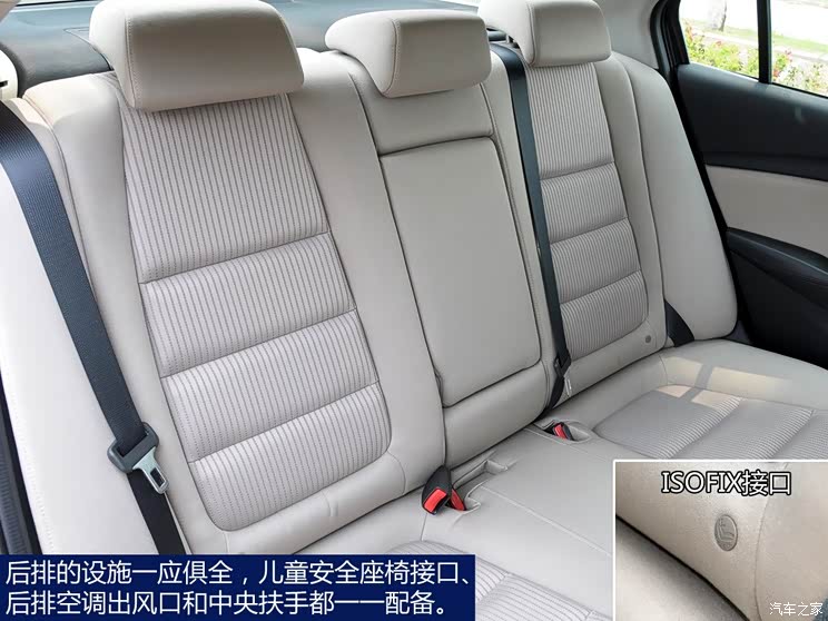 一汽马自达 马自达6 atenza阿特兹 2014款 2.0l 蓝天时尚版