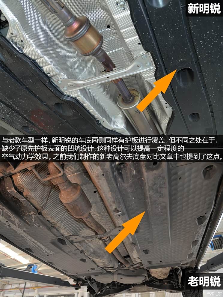 上海大众斯柯达 明锐 2015款 1.6l 自动逸俊版