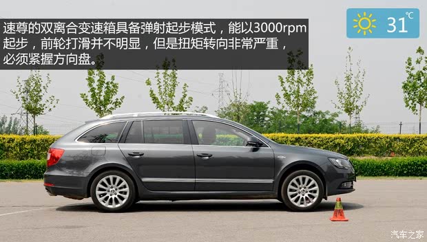 ˹´()  2014 2.0TSI L&K