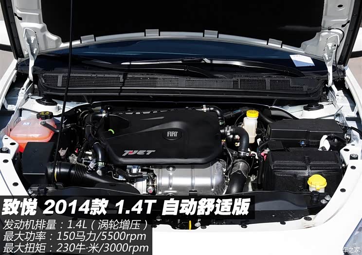 �����ع���������Ottimo����2014�� 1.4T �Զ����ʰ�