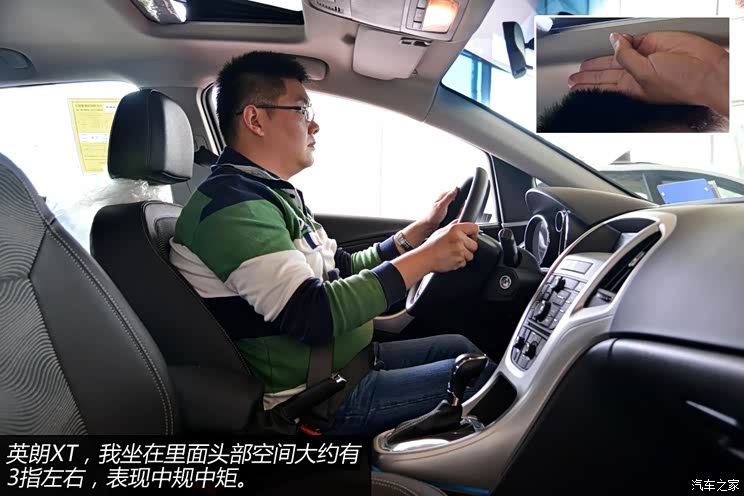 ���ͨ�ñ��Ӣ��2014�� XT 1.6L �Զ�ʱ�а�