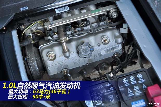 С СK07II 2013 1.0L