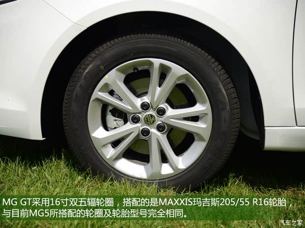  MG GT 2014 
