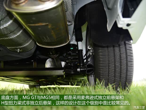  MG GT 2014 