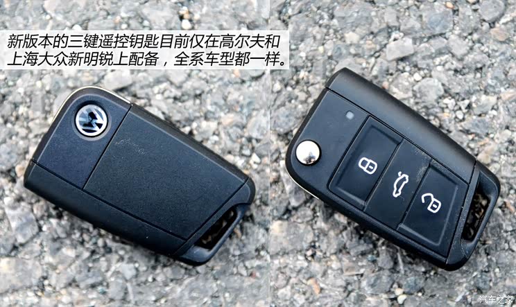 一汽-大众 高尔夫 2014款 1.6L 手动时尚型 一汽-大众 高尔夫 2014款 1.6L 手动时尚型