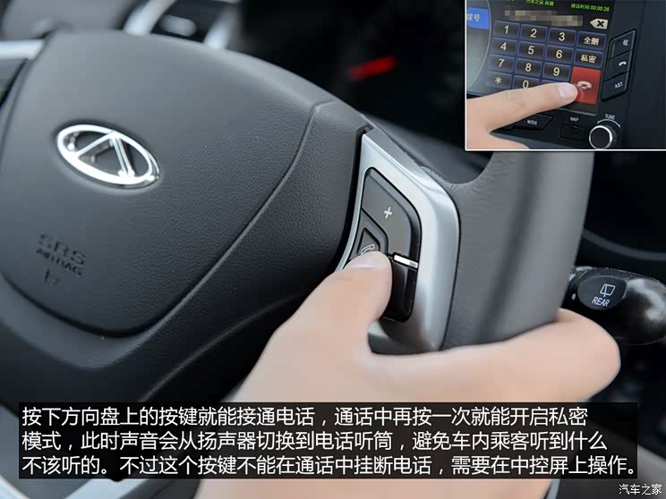 没有明显短板测奇瑞瑞虎316l手动