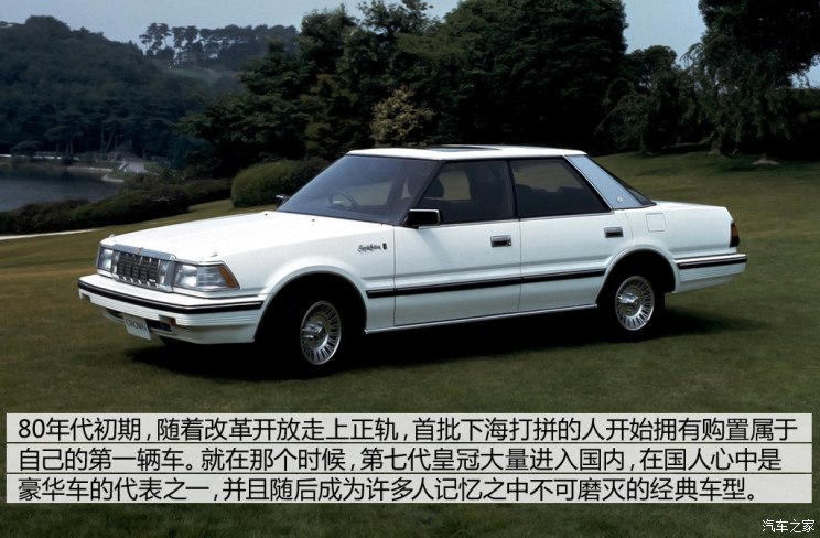 丰田90年代全部车型图片