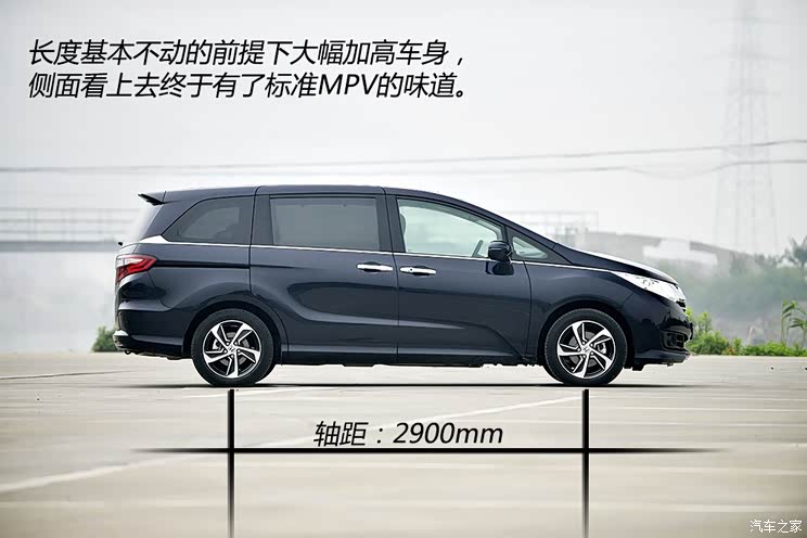 广汽本田 奥德赛 2015款 2.4L 至尊版 广汽本田 奥德赛 2015款 2.4L 至尊版