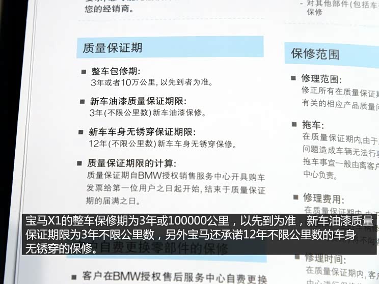 谁更实惠宝马x1奥迪q3保养成本对比