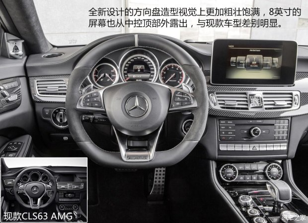 AMG CLSAMG 2014 CLS63 AMG S-Model