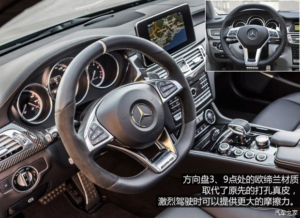 AMG CLSAMG 2014 CLS63 AMG S-Model