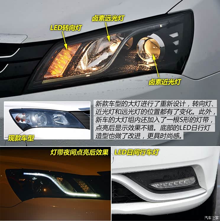 吉利汽车 帝豪 2014款 三厢 1.3t 手动尊贵型