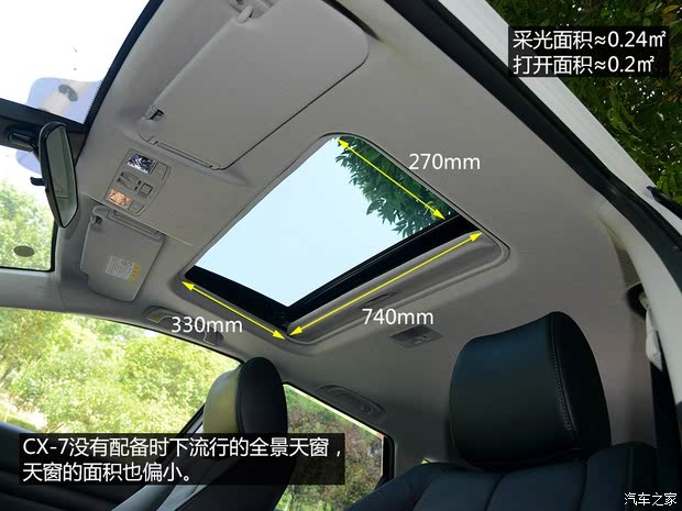 һԴ ԴCX-7 2014 2.3T 